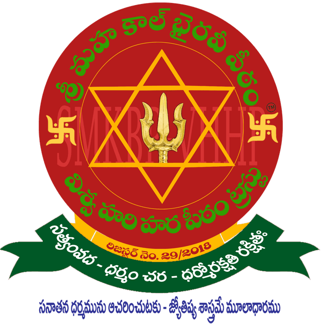 Viswahari Harapetam