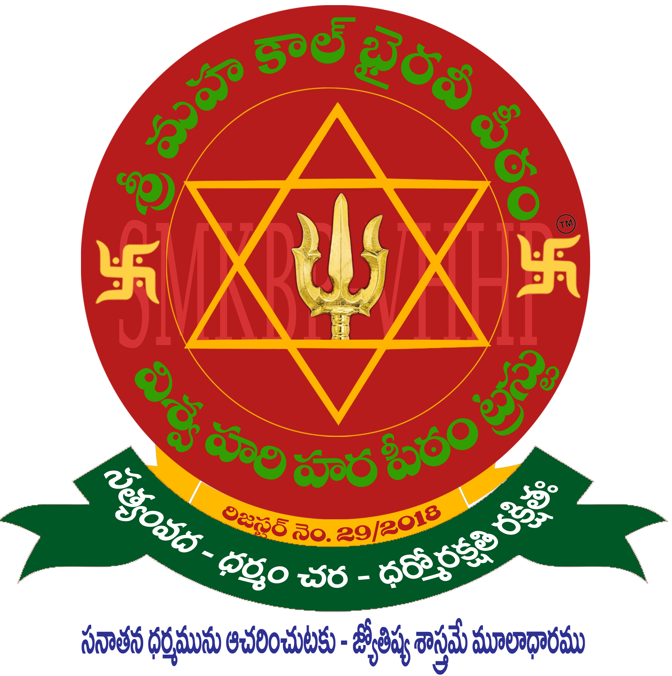 Viswahari Harapetam